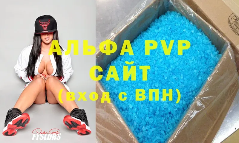 A PVP крисы CK  где купить наркоту  Оленегорск 