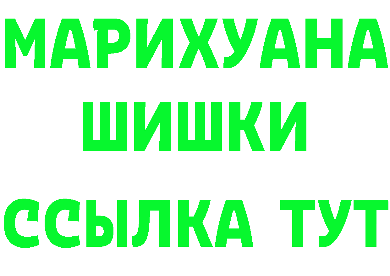 Гашиш гарик tor даркнет MEGA Оленегорск